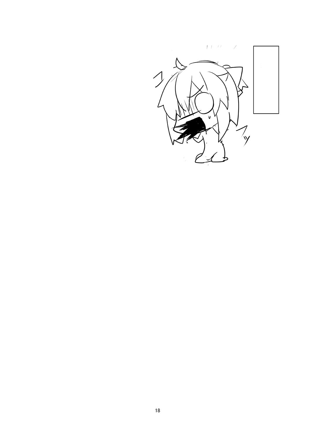 Hentai Manga Comic-I Wanna Have Lovey-Dovey Chaldea Sex With Okita-Read-19